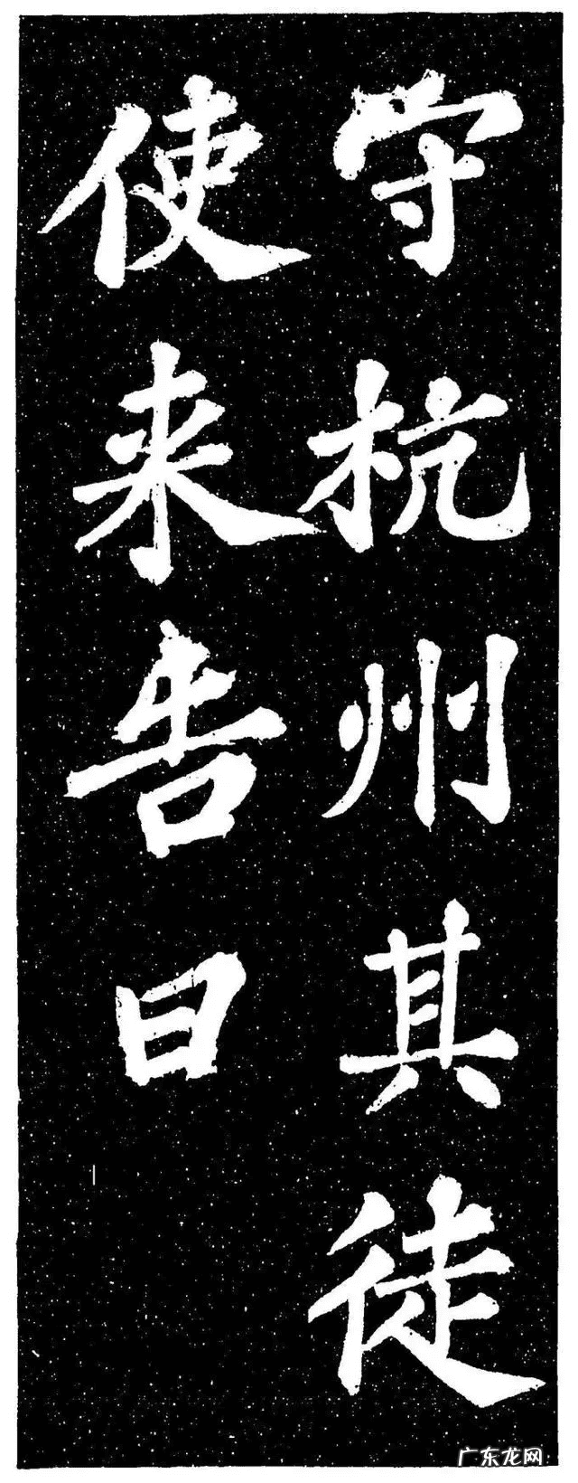 水墨兰亭诗句 水墨兰亭书画