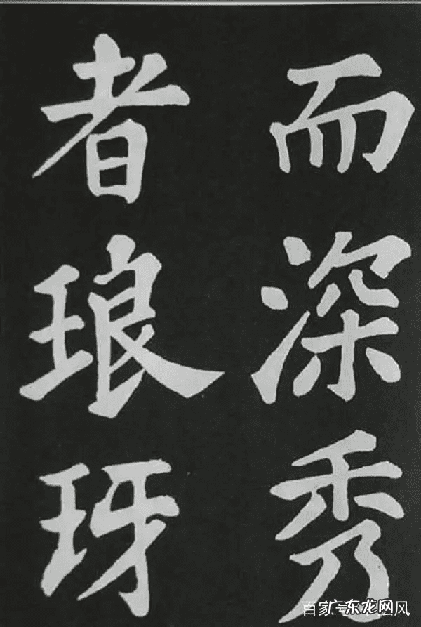 水墨兰亭诗句 水墨兰亭书画