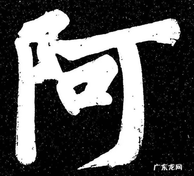 水墨兰亭诗句 水墨兰亭书画