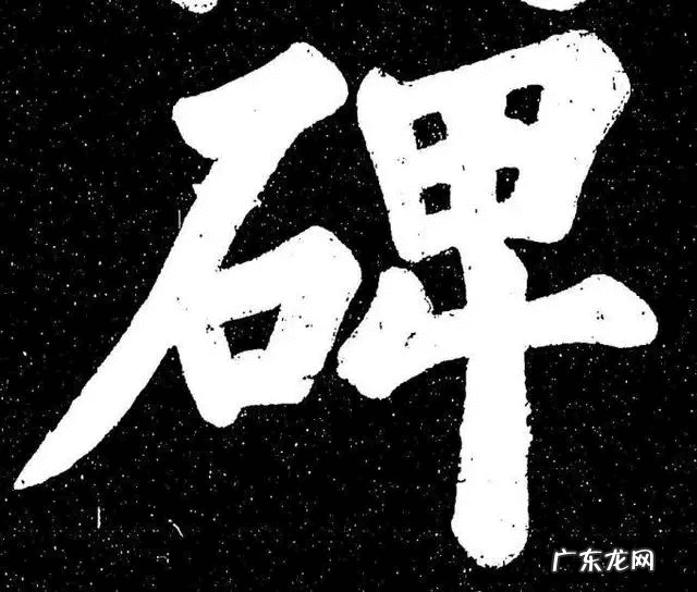 水墨兰亭诗句 水墨兰亭书画