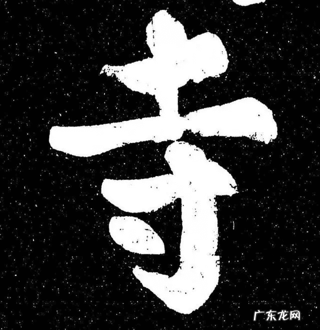 水墨兰亭诗句 水墨兰亭书画