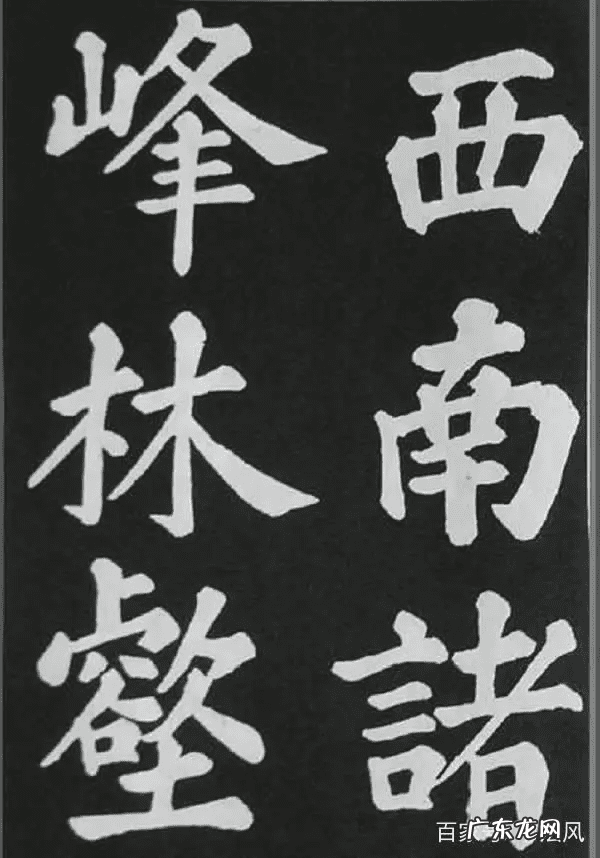 水墨兰亭诗句 水墨兰亭书画