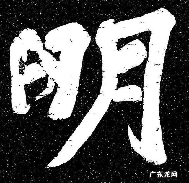 水墨兰亭诗句 水墨兰亭书画