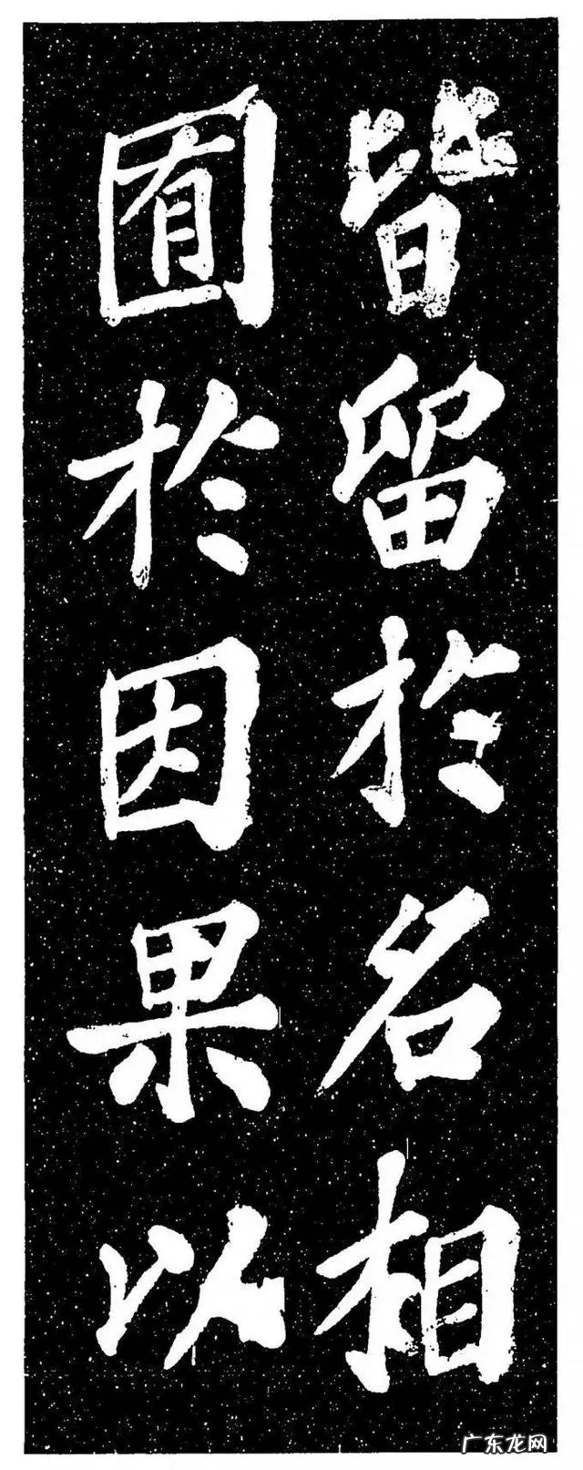 水墨兰亭诗句 水墨兰亭书画