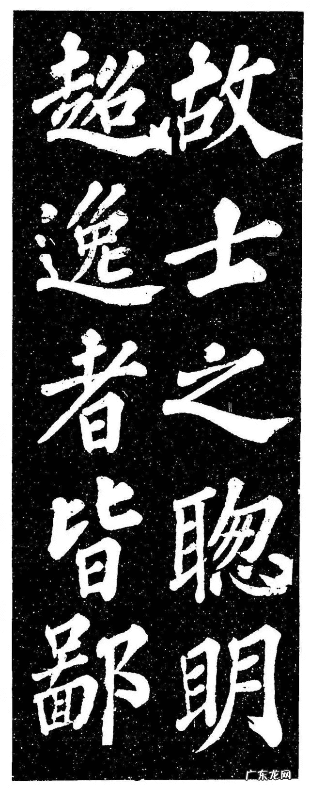 水墨兰亭诗句 水墨兰亭书画