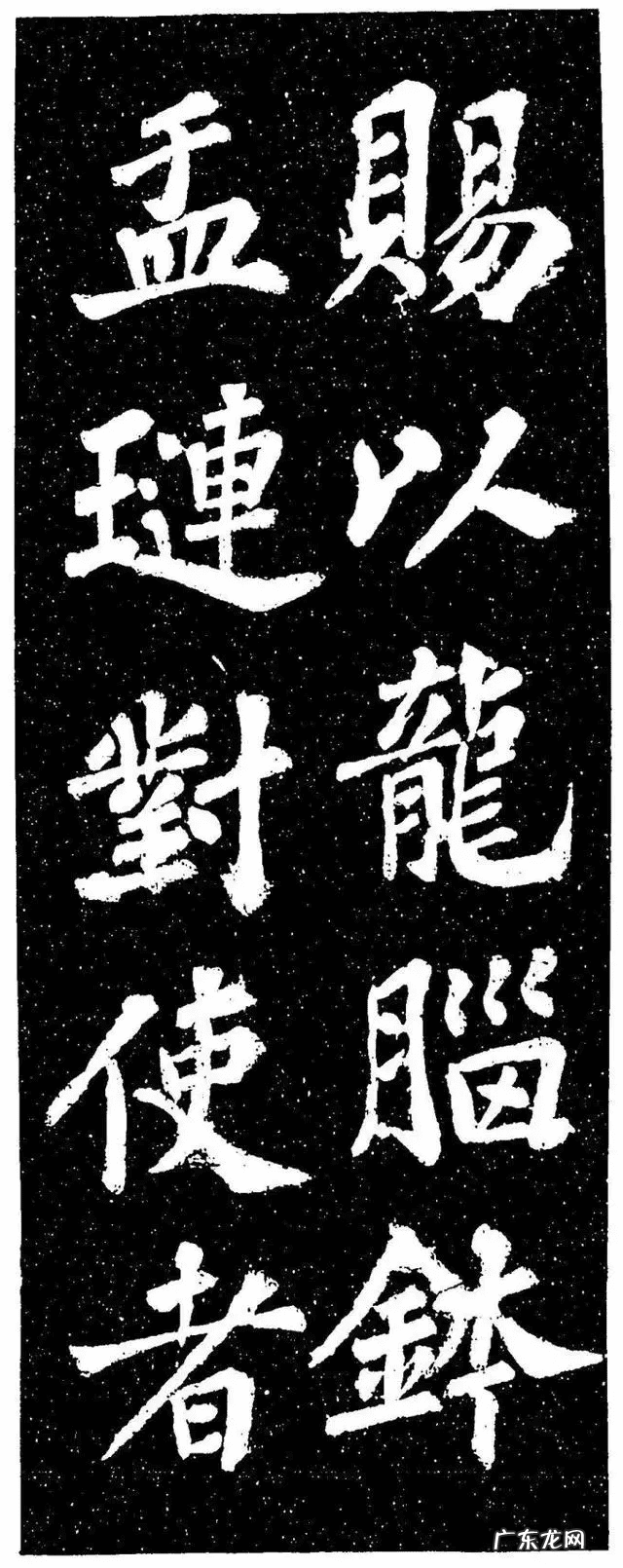 水墨兰亭诗句 水墨兰亭书画