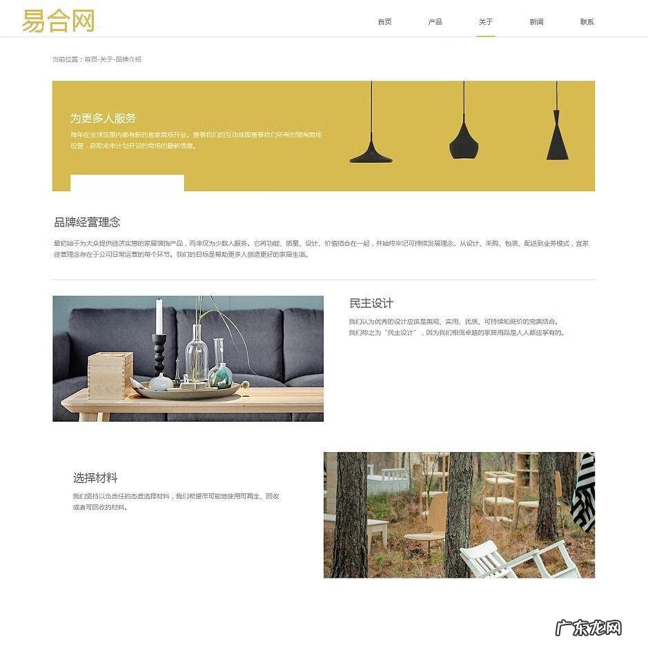 网址导航怎么做的 导航网站建设方案