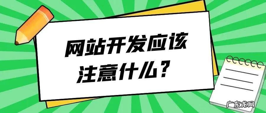 网址导航怎么做的 导航网站建设方案