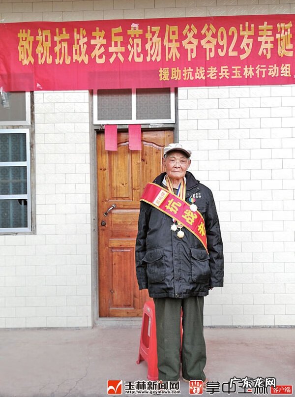 北海风水最好的地方 广西北海范氏风水