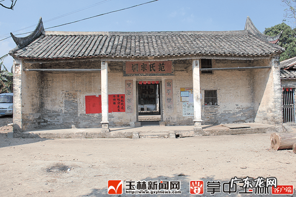 北海风水最好的地方 广西北海范氏风水