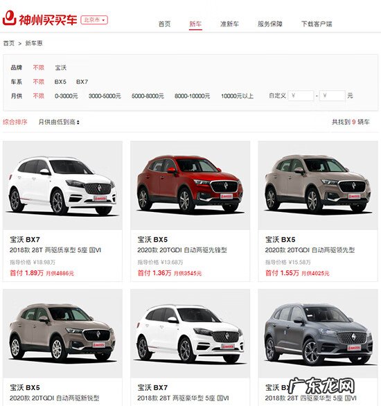 暖风电磁阀工作原理 宝沃暖风水管电磁阀