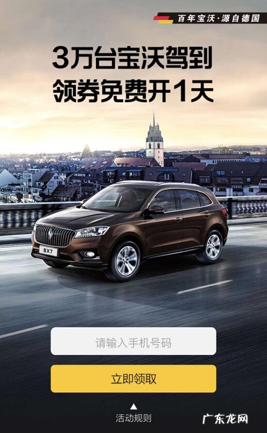 暖风电磁阀工作原理 宝沃暖风水管电磁阀