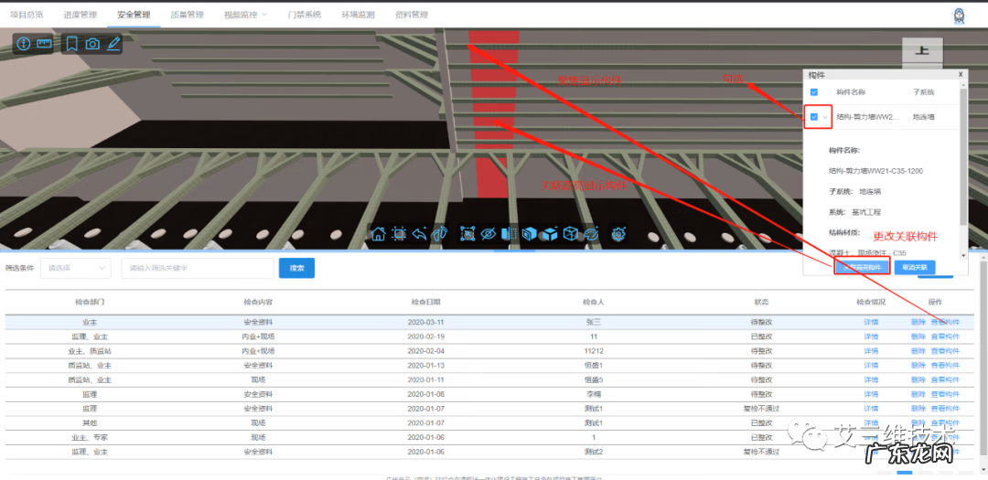 工程公司制度管理规定 工程公司管理制度大全