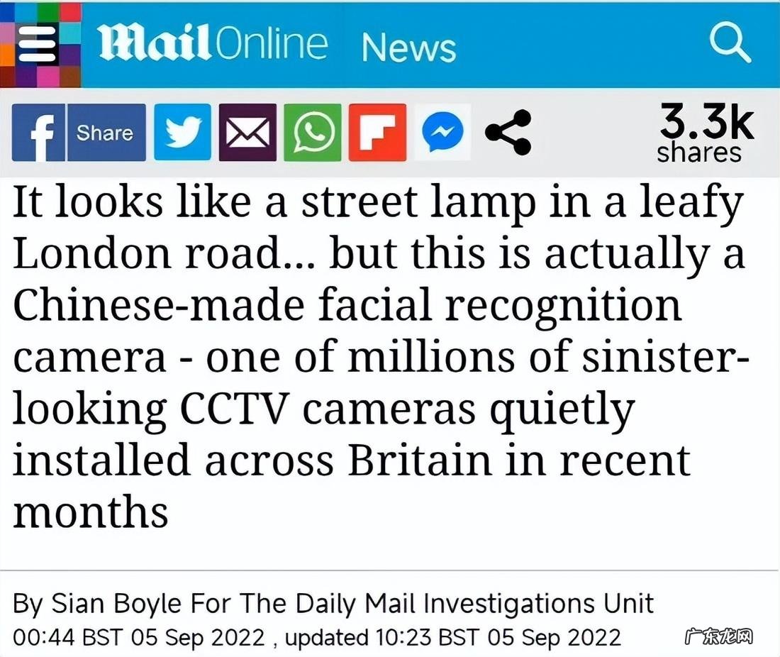 治安混乱?为国征战世界杯,家中却被武装抢劫,斯特林暂别世界杯