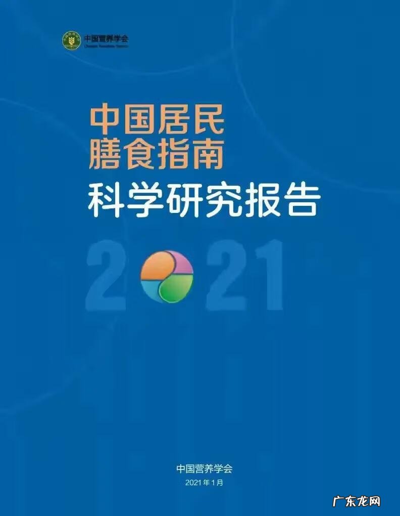 小学生饮食健康知识10条 小学生饮食生活小常识