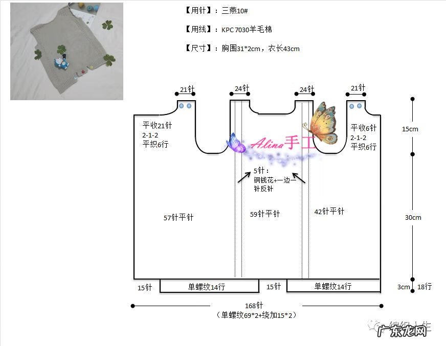 连体爬爬服 爬爬服的尺寸对应表