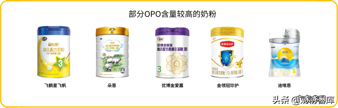 国产的奶粉都有哪些