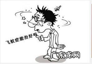 治疗飞蚊症最有效的方法 飞蚊症怎么治疗恢复