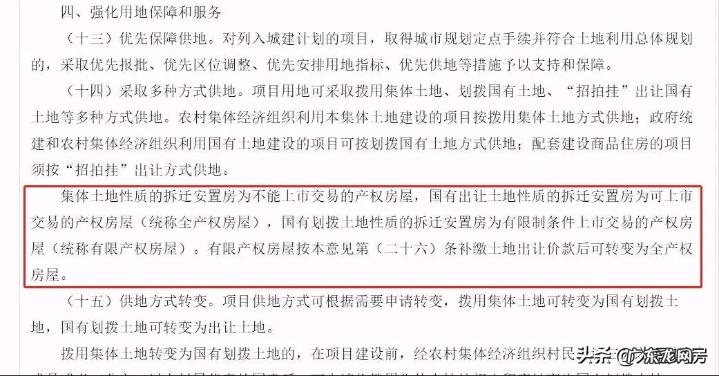 中兴桥邕江公馆 南宁康鑫邕江公馆骗局