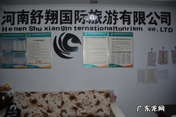 洛阳龙脉在哪里 栾川盘龙湖最新消息