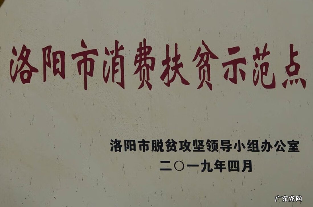 洛阳龙脉在哪里 栾川盘龙湖最新消息