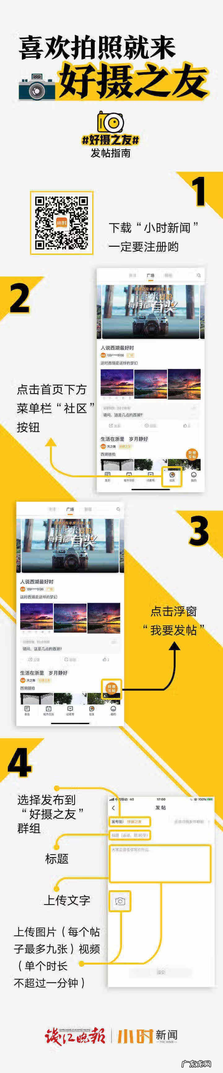 秋天的景色是什么样的 秋天的风景图片大全 大自然 真实