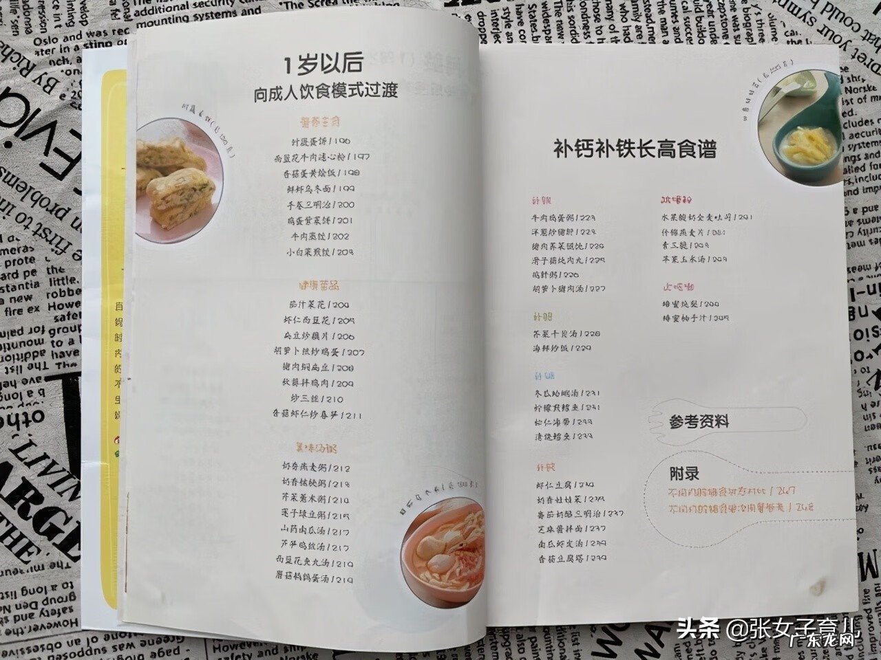 雅培进口奶粉美国好吗 美国雅培奶粉好不好