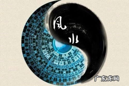 其实最好的风水是人的心 元心说风水