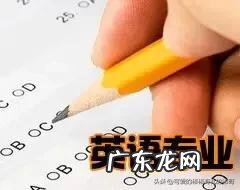 英语老师的就业前景