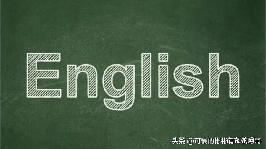 英语老师的就业前景