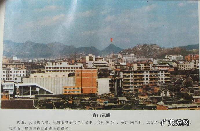 风水学什么叫贵人峰 贵人峰在风水中怎么看