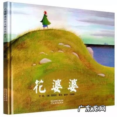 图画书分为哪几类 图画书有哪些