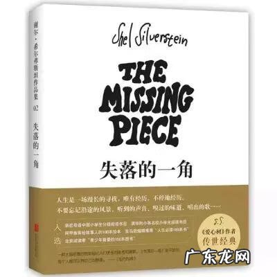 图画书分为哪几类 图画书有哪些