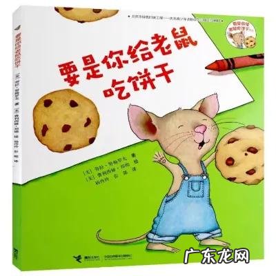 图画书分为哪几类 图画书有哪些