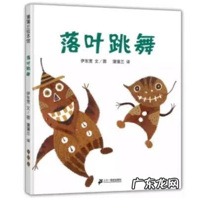 图画书分为哪几类 图画书有哪些