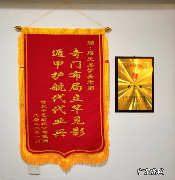 风水大师刘易承 吴老师讲风水