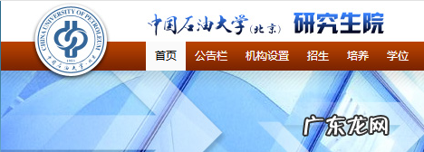 研究生考试科目及总分 研究生入学考试科目安排