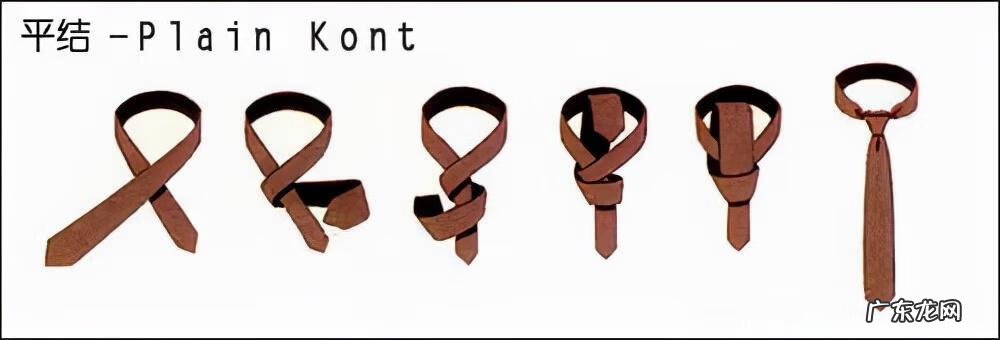 如何系领带