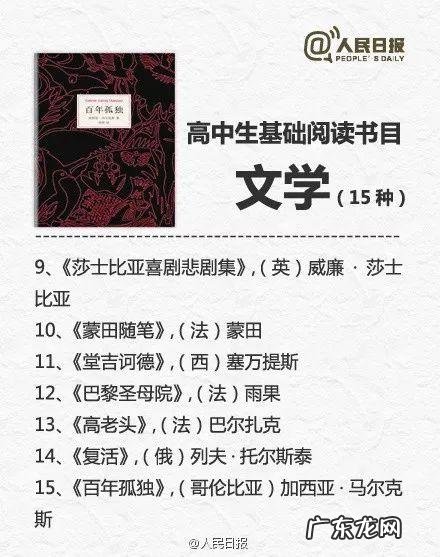 初中生最值得订阅的十大杂志 中学生阅读