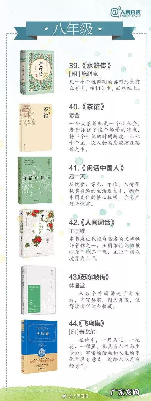 初中生最值得订阅的十大杂志 中学生阅读