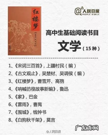 初中生最值得订阅的十大杂志 中学生阅读