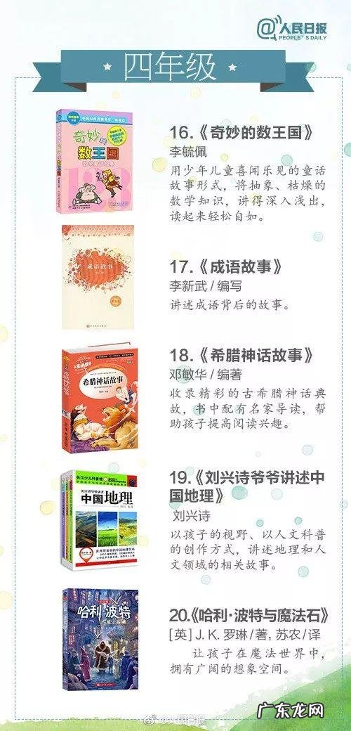 初中生最值得订阅的十大杂志 中学生阅读