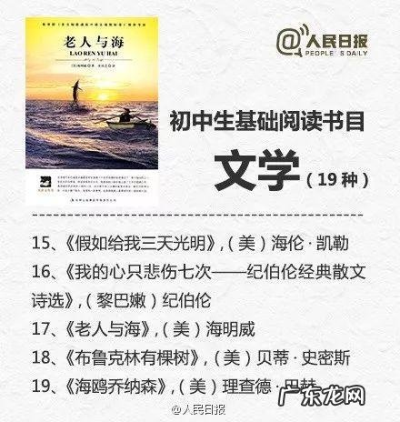 初中生最值得订阅的十大杂志 中学生阅读