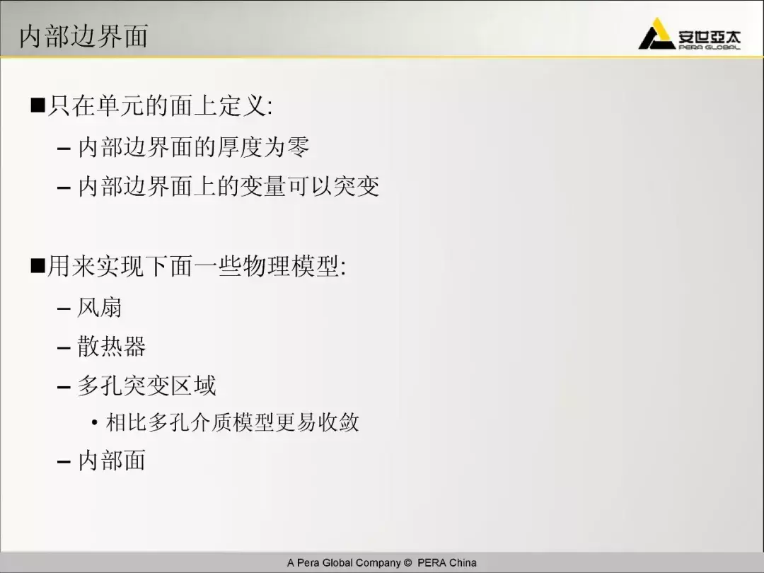 ANSYS论坛 ansys培训课程