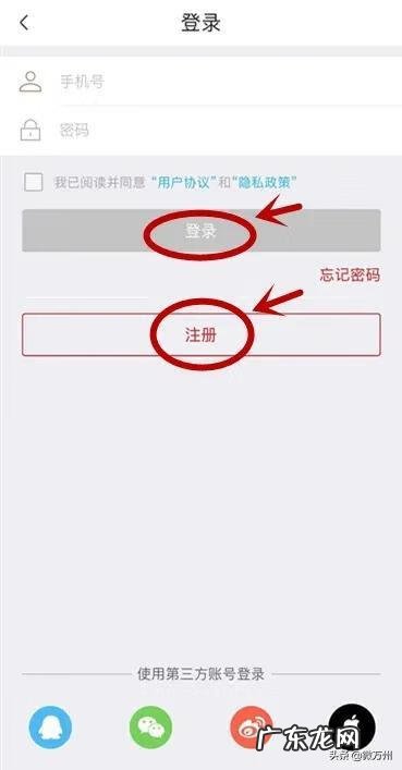 青石岭村 绿地石人村