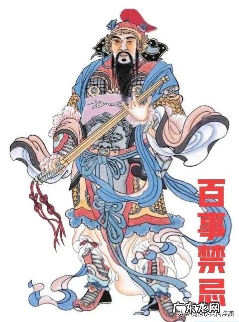 杨公六大忌风水 杨公风水十三忌