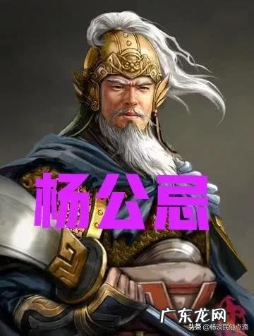 杨公六大忌风水 杨公风水十三忌