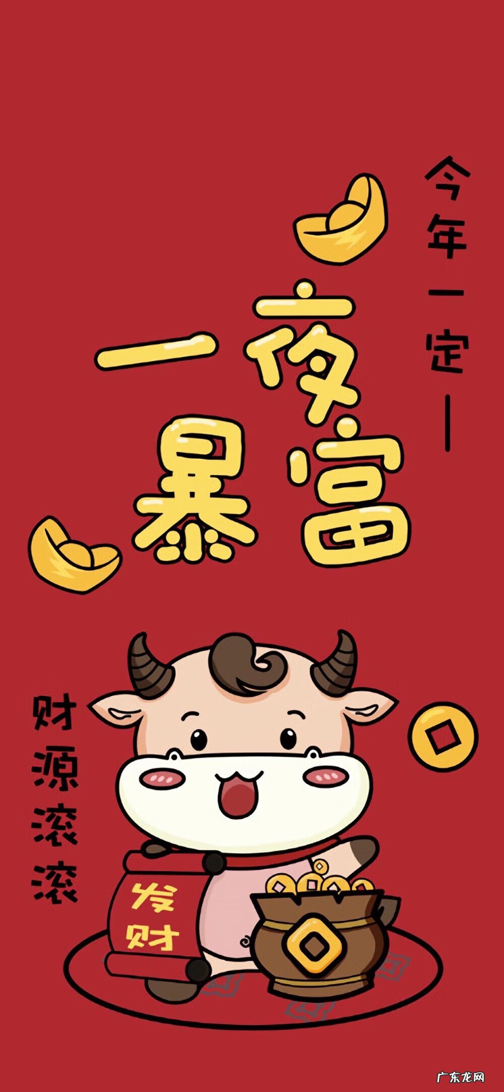 牛年照片大全图片 牛年 背景图片