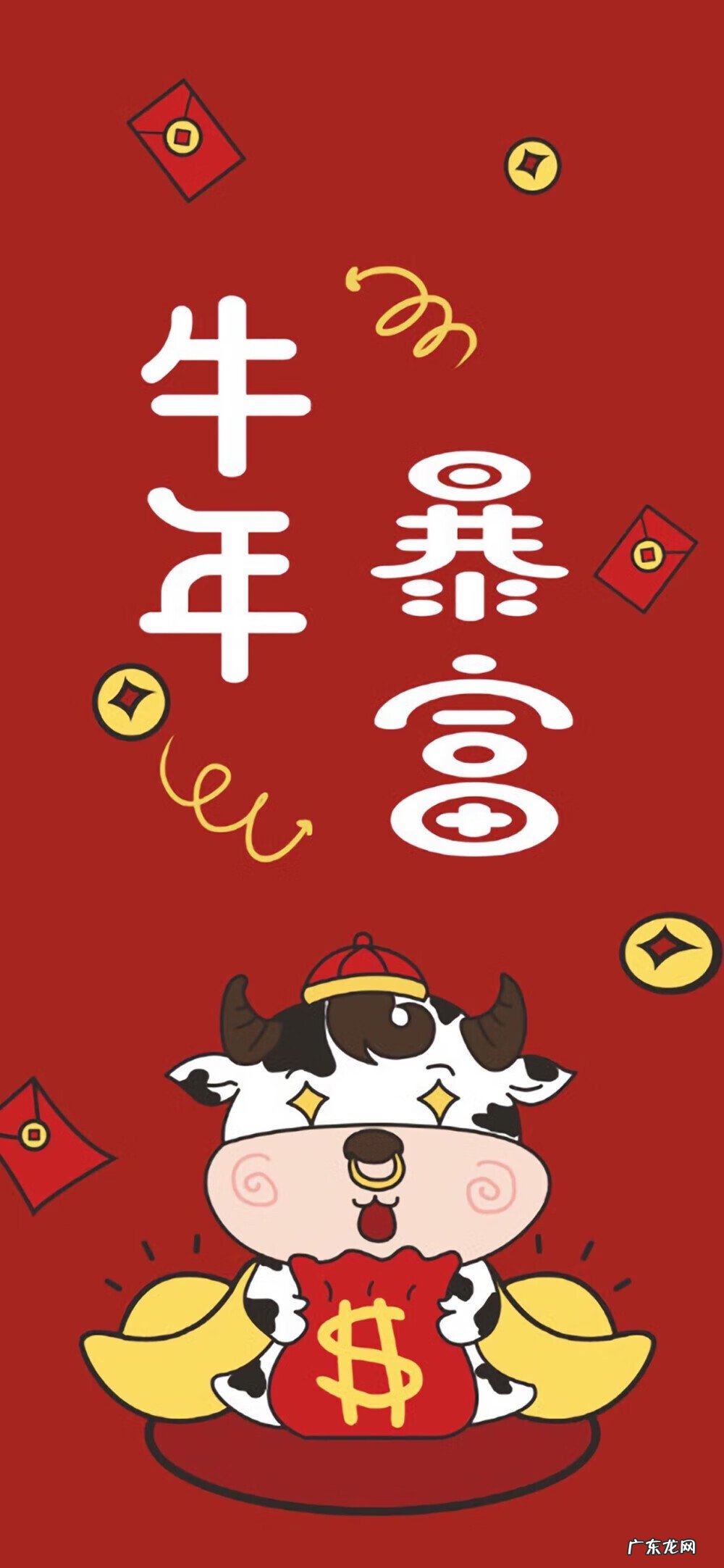 牛年照片大全图片 牛年 背景图片