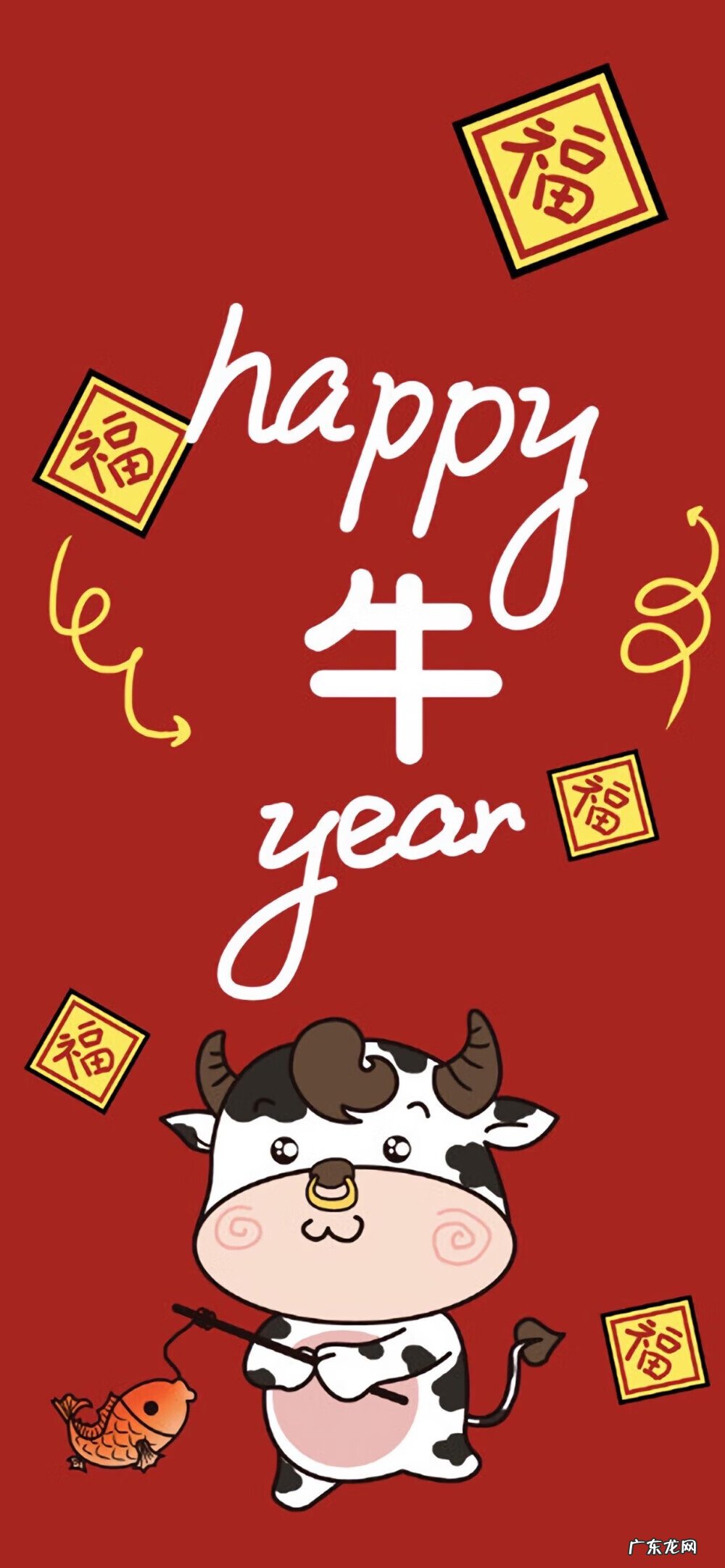 牛年照片大全图片 牛年 背景图片